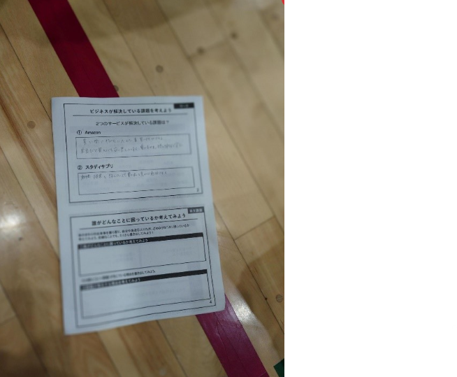 スクリーンショット 2026-05-28 135759